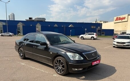 Lexus LS III, 2004 год, 1 050 000 рублей, 1 фотография
