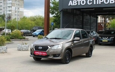 Datsun on-DO I рестайлинг, 2015 год, 339 000 рублей, 1 фотография