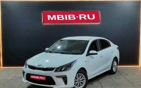 KIA Rio IV, 2018 год, 1 400 000 рублей, 1 фотография