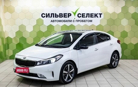 KIA Cerato III, 2020 год, 1 899 000 рублей, 1 фотография