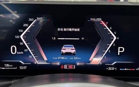 BMW 3 серия, 2023 год, 3 250 000 рублей, 16 фотография