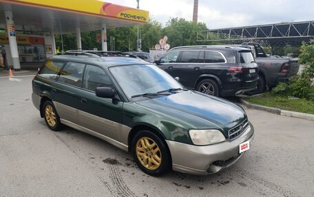 Subaru Outback III, 1999 год, 400 000 рублей, 8 фотография