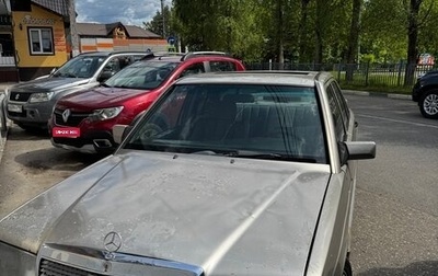 Mercedes-Benz 190 (W201), 1990 год, 350 000 рублей, 1 фотография