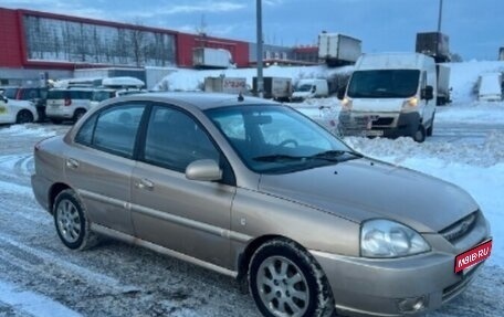 KIA Rio II, 2005 год, 130 000 рублей, 1 фотография