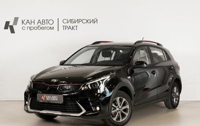KIA Rio IV, 2021 год, 1 825 000 рублей, 1 фотография