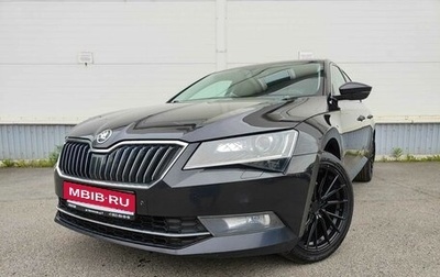 Skoda Superb III рестайлинг, 2016 год, 1 700 000 рублей, 1 фотография