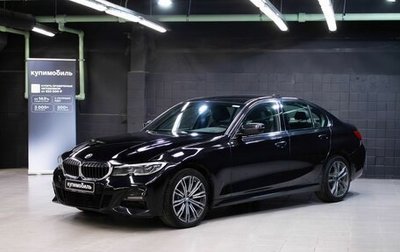 BMW 3 серия, 2021 год, 2 645 000 рублей, 1 фотография