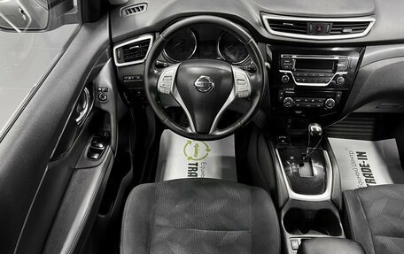 Nissan X-Trail, 2016 год, 1 380 000 рублей, 12 фотография
