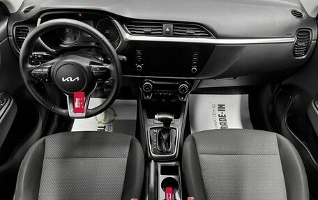 KIA Rio IV, 2021 год, 1 625 000 рублей, 11 фотография