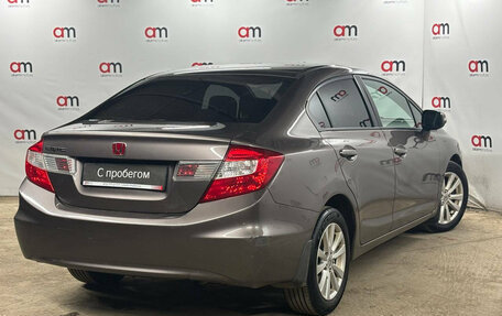 Honda Civic IX, 2012 год, 1 049 000 рублей, 4 фотография