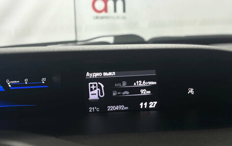 Honda Civic IX, 2012 год, 1 049 000 рублей, 14 фотография