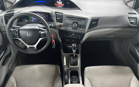 Honda Civic IX, 2012 год, 1 049 000 рублей, 9 фотография