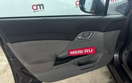Honda Civic IX, 2012 год, 1 049 000 рублей, 17 фотография