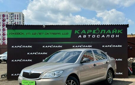 Skoda Octavia, 2010 год, 585 000 рублей, 2 фотография