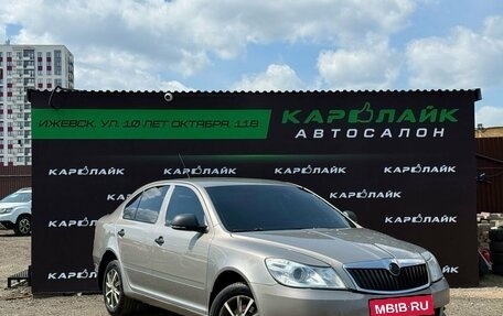 Skoda Octavia, 2010 год, 585 000 рублей, 1 фотография