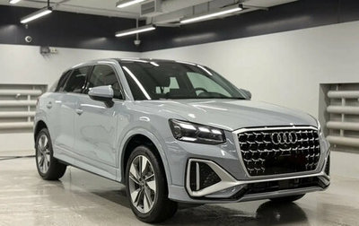 Audi Q2 I, 2026 год, 3 650 000 рублей, 1 фотография