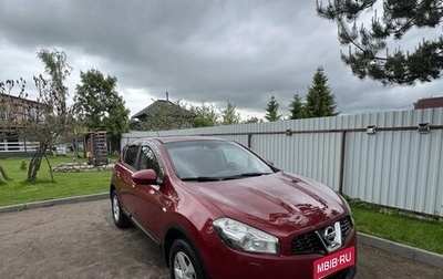 Nissan Qashqai, 2010 год, 845 000 рублей, 1 фотография