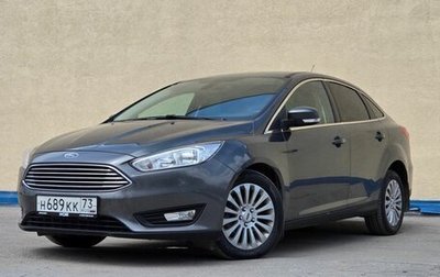 Ford Focus III, 2018 год, 1 150 000 рублей, 1 фотография