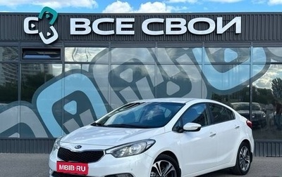 KIA Cerato III, 2014 год, 1 377 000 рублей, 1 фотография