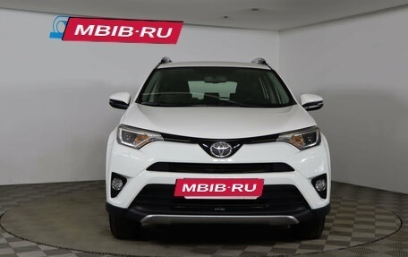Toyota RAV4, 2016 год, 2 299 990 рублей, 2 фотография