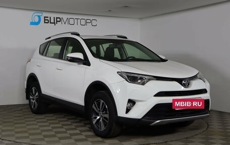 Toyota RAV4, 2016 год, 2 299 990 рублей, 3 фотография