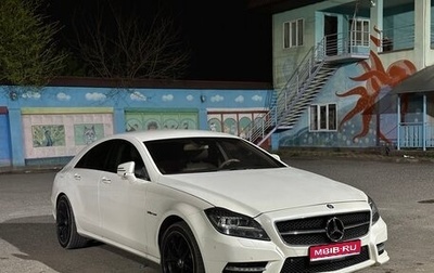 Mercedes-Benz CLS, 2012 год, 2 500 000 рублей, 1 фотография