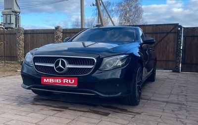 Mercedes-Benz E-Класс, 2016 год, 2 750 000 рублей, 1 фотография