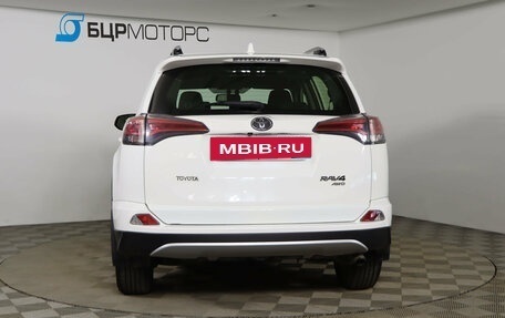 Toyota RAV4, 2016 год, 2 299 990 рублей, 6 фотография