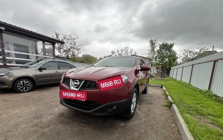 Nissan Qashqai, 2010 год, 845 000 рублей, 10 фотография
