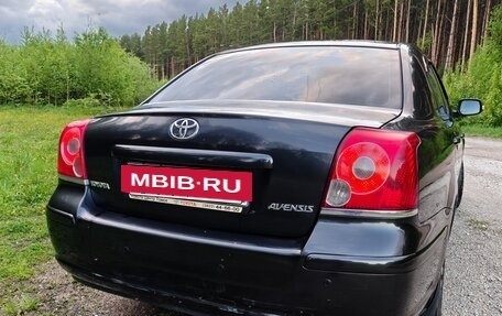 Toyota Avensis III рестайлинг, 2007 год, 899 000 рублей, 7 фотография