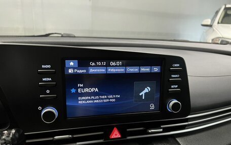 Hyundai Elantra, 2021 год, 1 915 000 рублей, 16 фотография