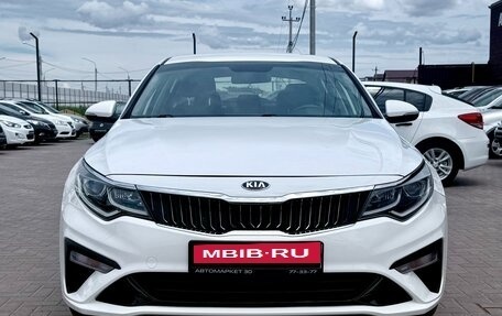KIA Optima IV, 2020 год, 1 249 990 рублей, 2 фотография