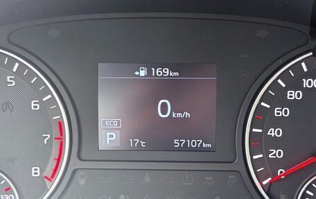 KIA Optima IV, 2020 год, 1 249 990 рублей, 13 фотография