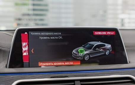 BMW 7 серия, 2017 год, 4 500 000 рублей, 15 фотография