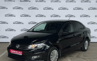 Volkswagen Polo VI (EU Market), 2018 год, 1 149 000 рублей, 1 фотография