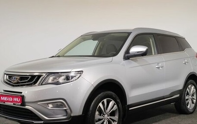 Geely Atlas I, 2021 год, 1 790 000 рублей, 1 фотография