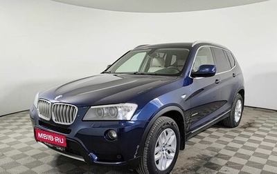BMW X3, 2013 год, 1 550 000 рублей, 1 фотография