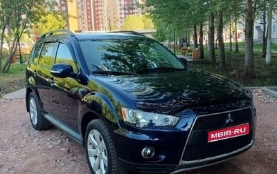 Mitsubishi Outlander III рестайлинг 3, 2011 год, 1 000 000 рублей, 1 фотография