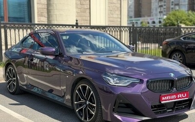 BMW 2 серия, 2021 год, 4 950 000 рублей, 1 фотография