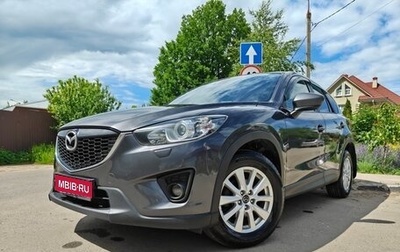 Mazda CX-5 II, 2013 год, 1 650 000 рублей, 1 фотография