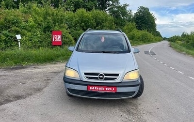 Opel Zafira A рестайлинг, 2000 год, 250 000 рублей, 1 фотография
