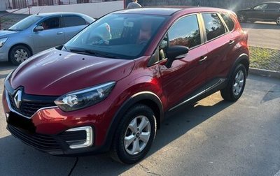 Renault Kaptur I рестайлинг, 2020 год, 1 800 000 рублей, 1 фотография