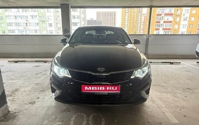 KIA Optima IV, 2019 год, 2 000 000 рублей, 1 фотография
