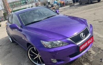 Lexus IS II рестайлинг 2, 2007 год, 2 200 000 рублей, 1 фотография