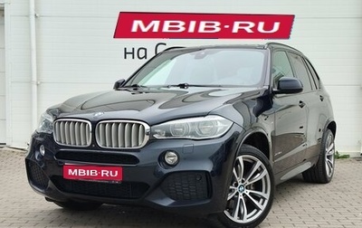 BMW X5, 2017 год, 3 719 000 рублей, 1 фотография