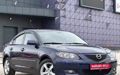 Mazda 3, 2006 год, 597 000 рублей, 1 фотография