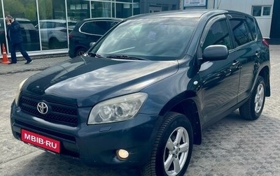 Toyota RAV4, 2006 год, 849 000 рублей, 1 фотография
