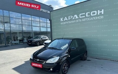 Hyundai Getz I рестайлинг, 2008 год, 535 000 рублей, 1 фотография