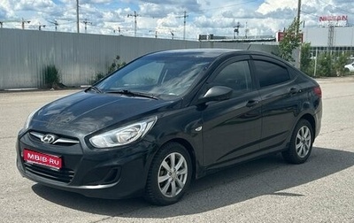Hyundai Solaris II рестайлинг, 2013 год, 790 000 рублей, 1 фотография