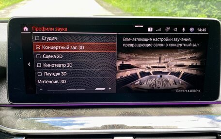 BMW 5 серия, 2021 год, 4 600 000 рублей, 12 фотография